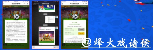世界杯下注APP有哪些推荐平台 世界杯下注APP有哪些推荐平台