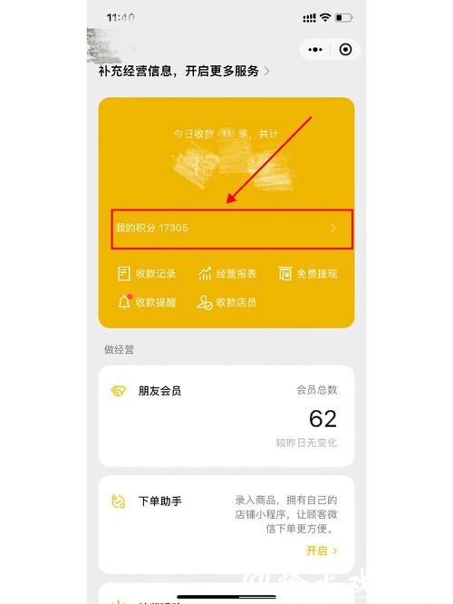 世界杯下注APP如何充值提现更方便? 世界杯下注APP如何充值提现更方便?