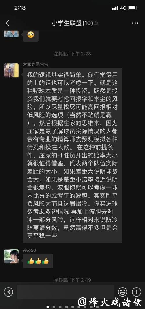 全面解析世界杯投注玩法与策略分析 全面解析世界杯投注玩法与策略分析
