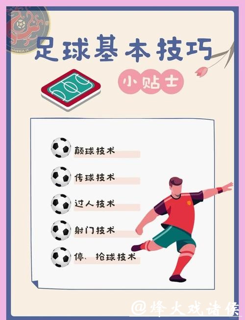世界杯外围下注如何避免常见踩坑问题