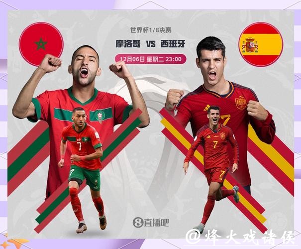 世界杯外围竞猜经验分享：避免常见错误